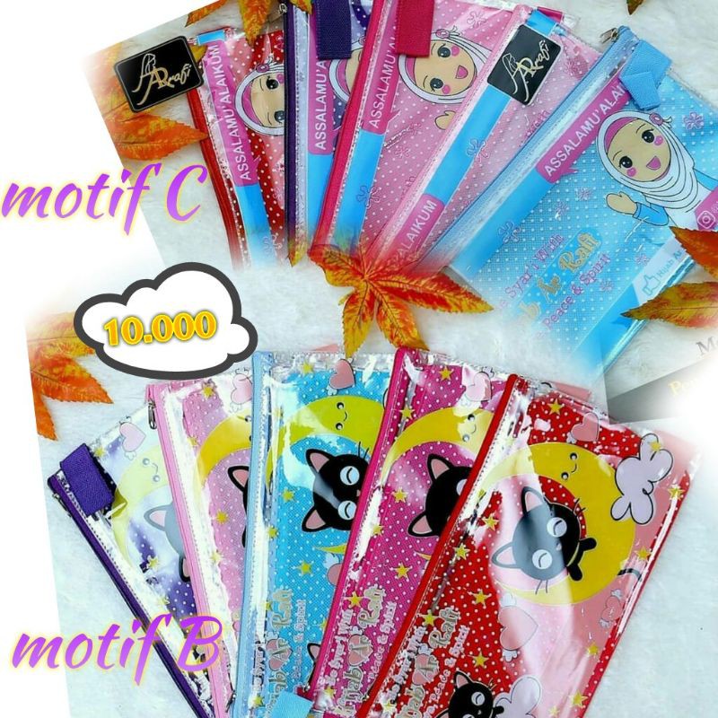 

pencil case