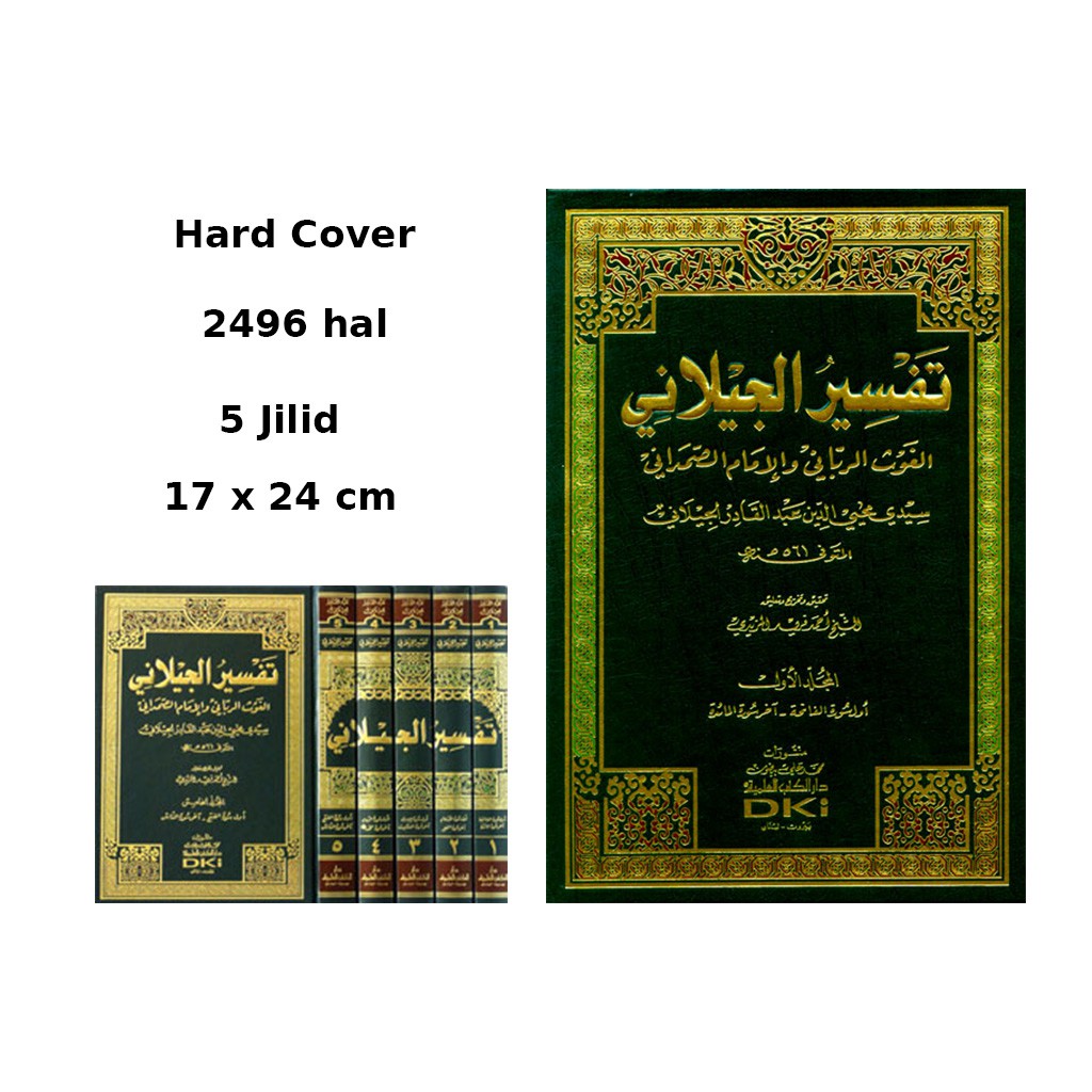 Kitab Tafsir Al Jailani Bernuansa Tasawuf Syaikh Abdul Qodir Al Jailani / تفسير الجيلاني