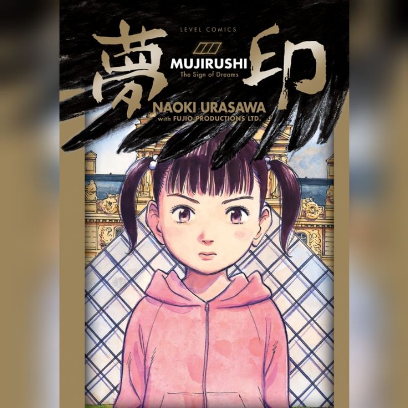 Komik Mujirushi - The Sign of Dreams