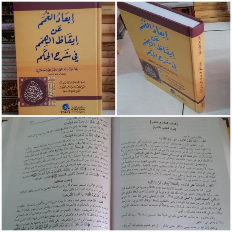 IB'ADUL GHUMAM AN IQOZUL HIMAM FI Syarah hikam