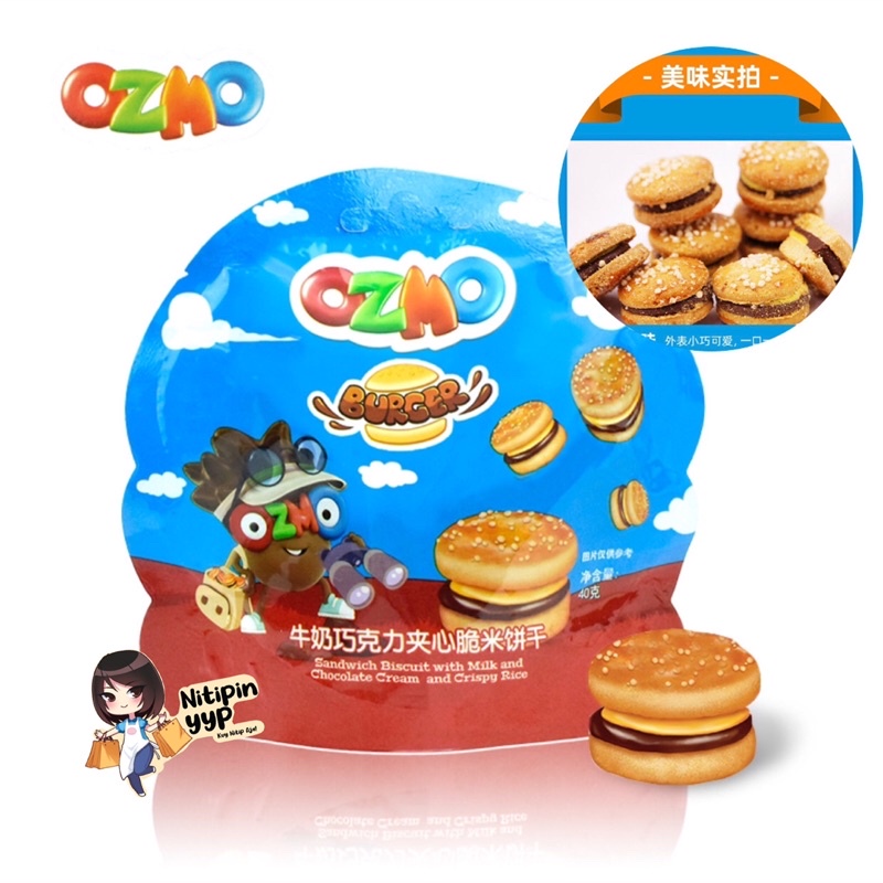 Biscuit Turkey OZMO BURGER Mini Chocolate Biscuit — Burger Mini Sandwich Cookies with Milk Chocolate Cream and Crispy Rice (40gr)