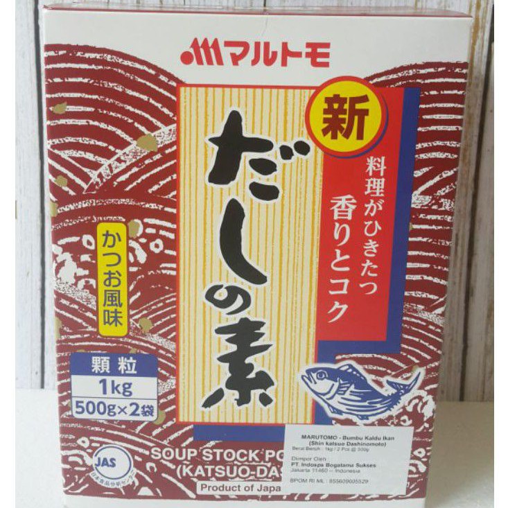 MARUTOMO HONDASHI 1 kg │ Dashinomoto Import Dashi Jepang Kaldu Ikan Katsuobushi Kuah Ramen