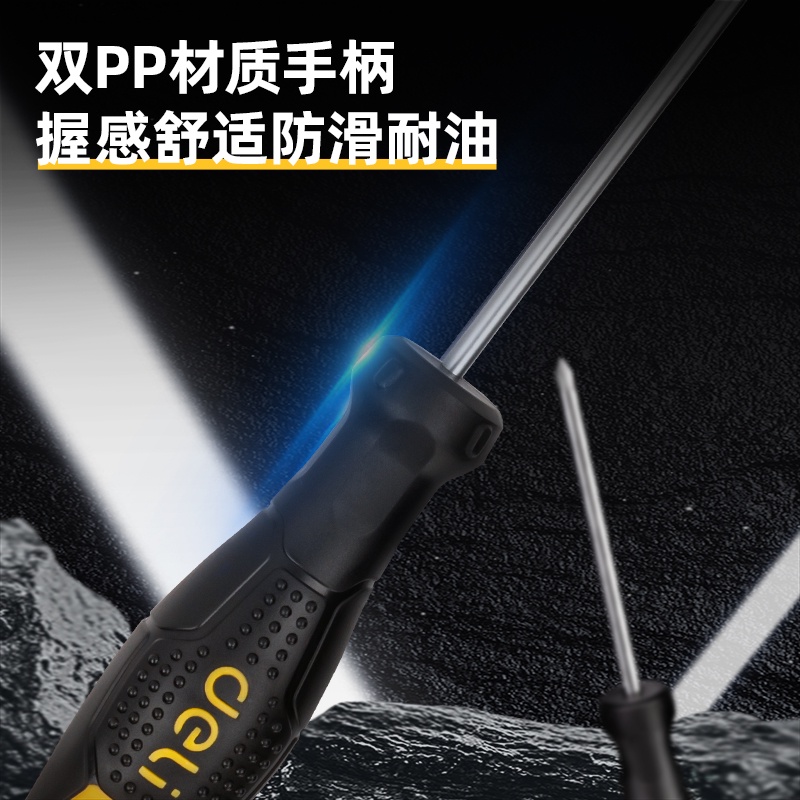 Deli Screwdriver/ Obeng Minus 3x100/150mm & 5x100/150mm Cr-V DL62X1X01-4