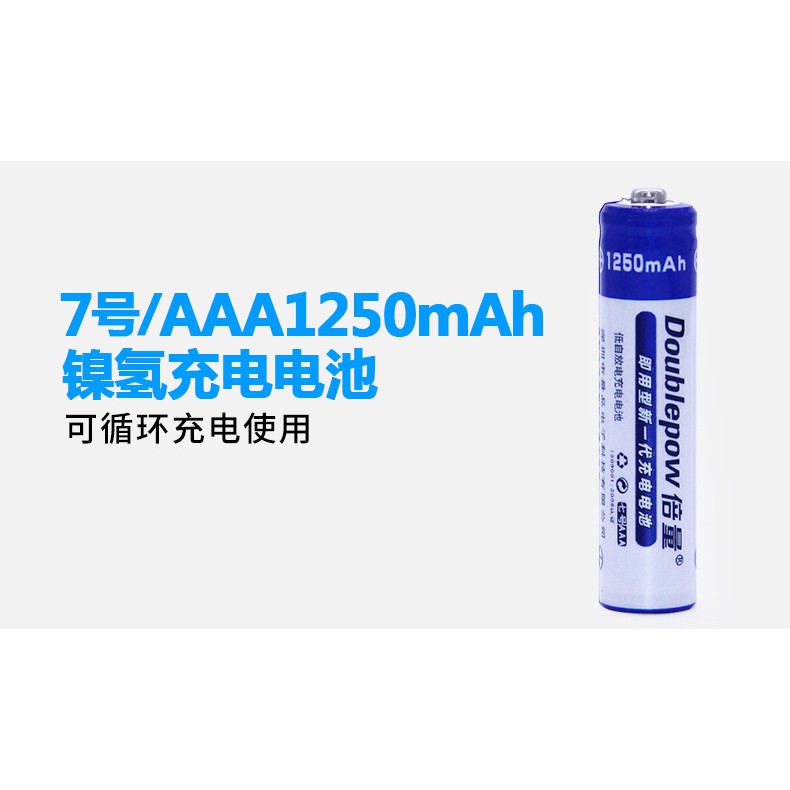 Charger Baterai 4 slot for AA/AAA with 4 PCS AAA Battery 1250mAh