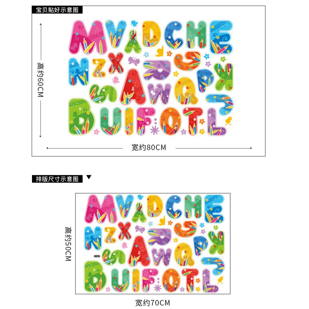 RELIZA WALL STICKER ALPHABET ANAK KIDS HURUF STUDY STIKER DINDING XY8073