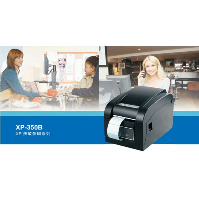 Xprinter Thermal Barcode Printer 16-82mm - XP-350B - Black