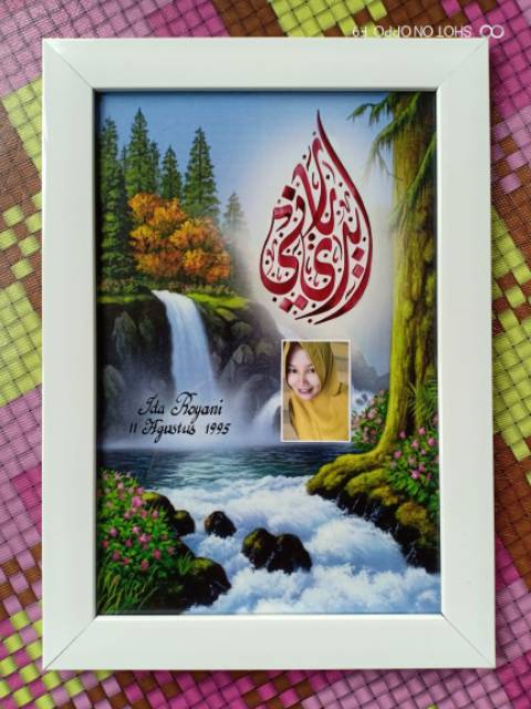 Gambar Kaligrafi Nama Ida