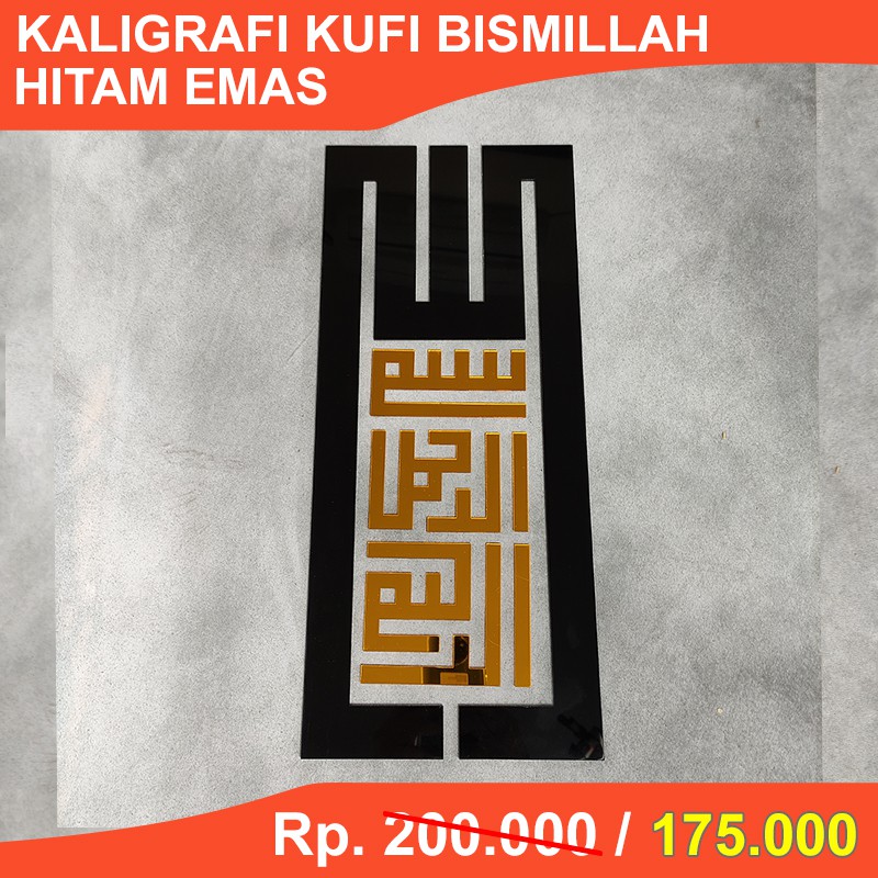 Kaligrafi Kufi Bismillah Hitam Emas Bahan Akrilik