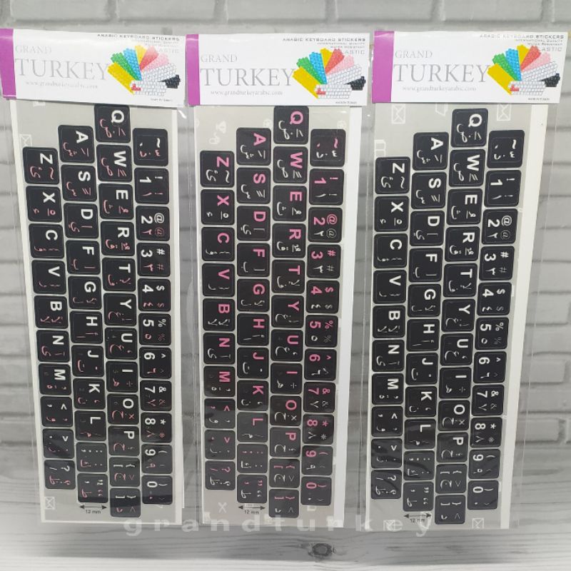 Stiker Keyboard Arab-2