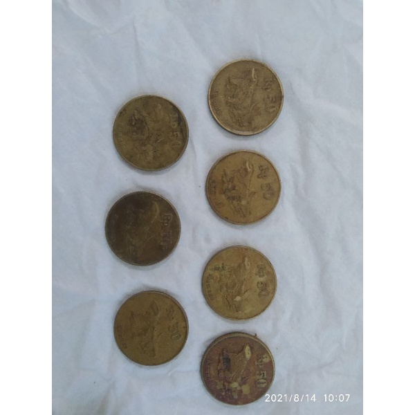 uang koin 50 rupiah komodo