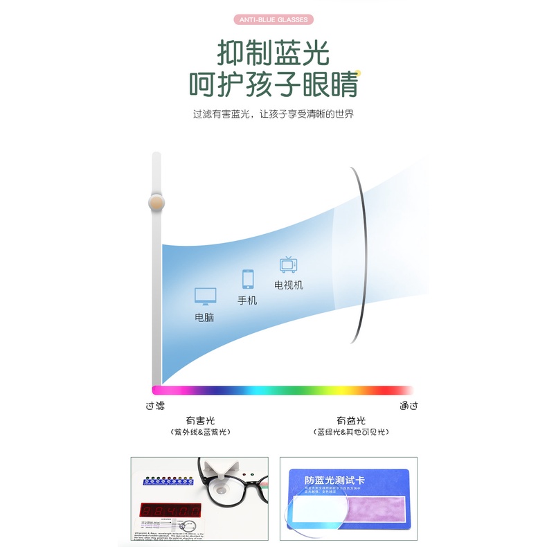 (YUZHU) TERSEDIA &amp; COD Kacamata Anti Radiasi Anak Flexible Frame Kacamata Bulat Eyeglasses