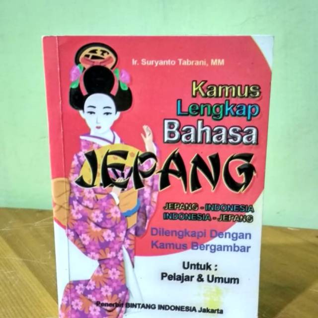 Kamus Lengkap Bahasa Jepang Indonesia - Indonesia Jepang  INDEX BY IR.SURYANTO TABRANI MM