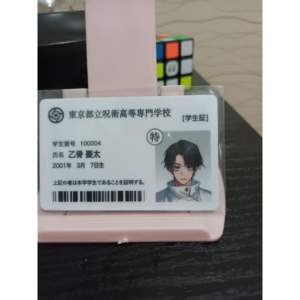 Gojo student card id photo id card yuuta student card id card jujutsu kaisen id photo id card fanmer
