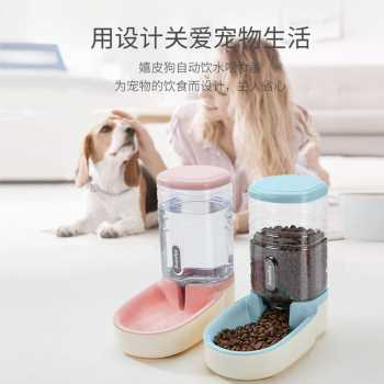 Tempat Minuman Makan Hewan Automatic Food Dispenser 3.8L - 18YN4213