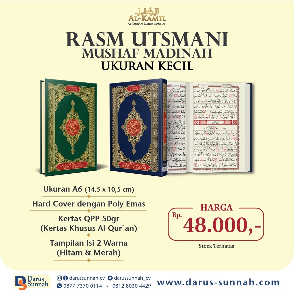 Jual Al Quran Kecil A Non Terjemah Rasm Utsmani Madinah Al Kamil