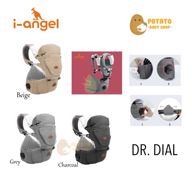 I-angel dr dial hipseat / I - Angel Baby Carrier