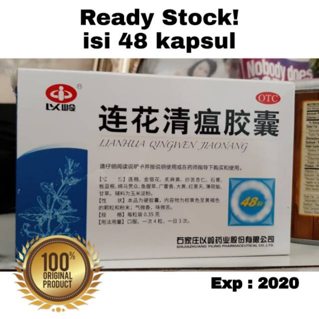 Lianhua Qingwen 48 capsules ORIGINAL obat influenza