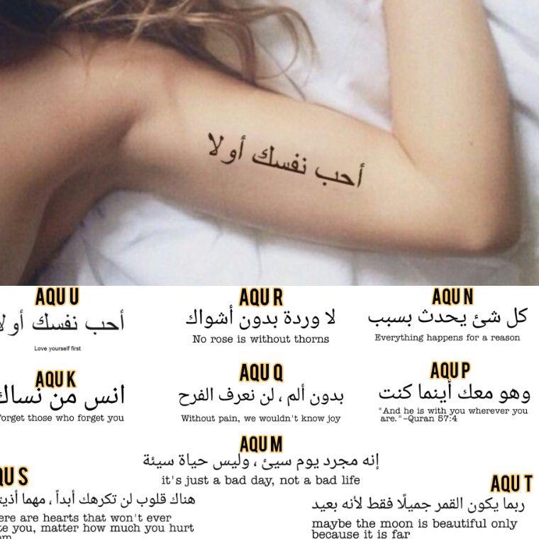 f58㈣ Tato Temporer/Stiker Tato Minimalis - AQU - Tato tulisan arab latin