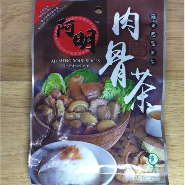 Bak Kut Teh Ah Meng Shopee Indonesia