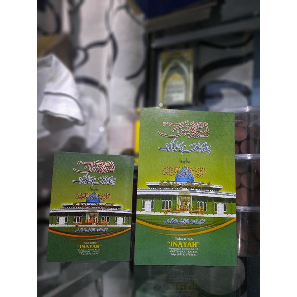 Buku Yasin sekumpul/Yasin Tanggung /Yasin Saku