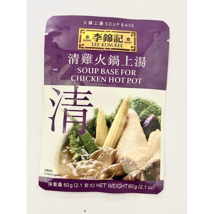 

LEE KUM KEE Soup Base for Chicken Hot Pot 60g - Bumbu Sup Ayam Hot Pot