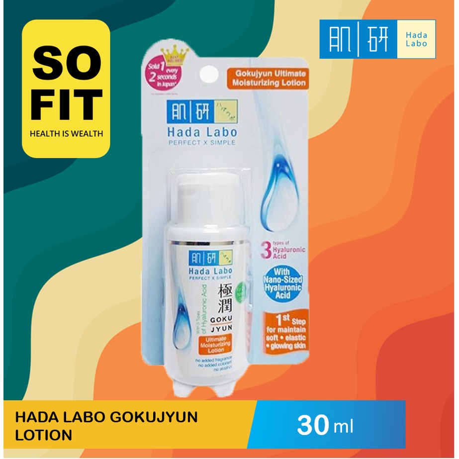 Hada Labo Gokujyun Ultimate Moisturizing Lotion 30ml