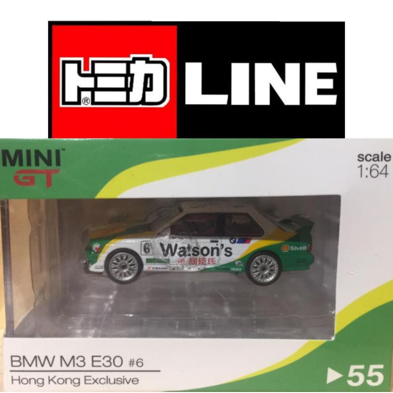 MINI GT minigt 55 BMW M3 E30 "Watson's" Hongkong Exclusive