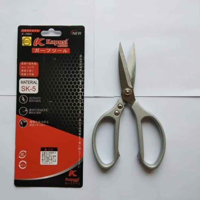 

KAPUSI GUNTING SILVER 8 INCH GUNTING STAINLESS STEEL SERBAGUNA