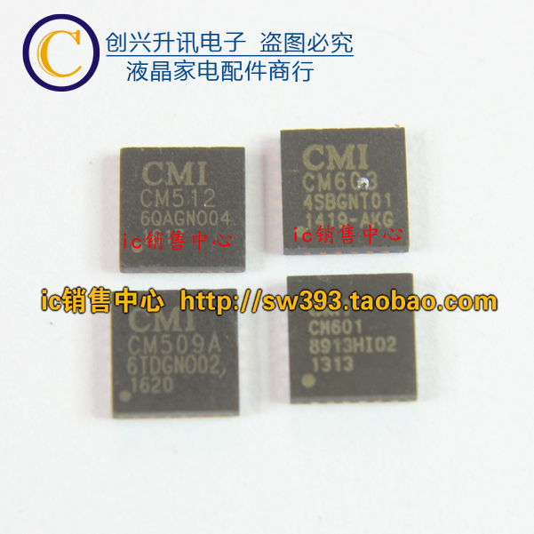 Chip Layar LCD Cm601 CM602 CM603 CM512 CM509A QFN