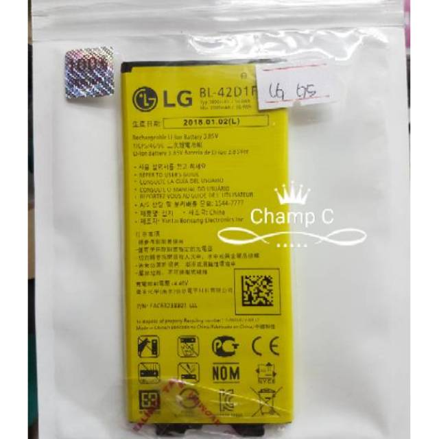 Baterai LG G5/LG G5SE Atau BL-42D1F Kwalitas Original