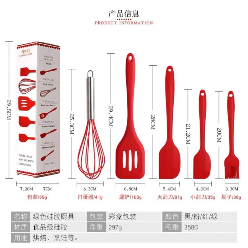 Spatula Set Silicone ( Silicone Utensil Set ).