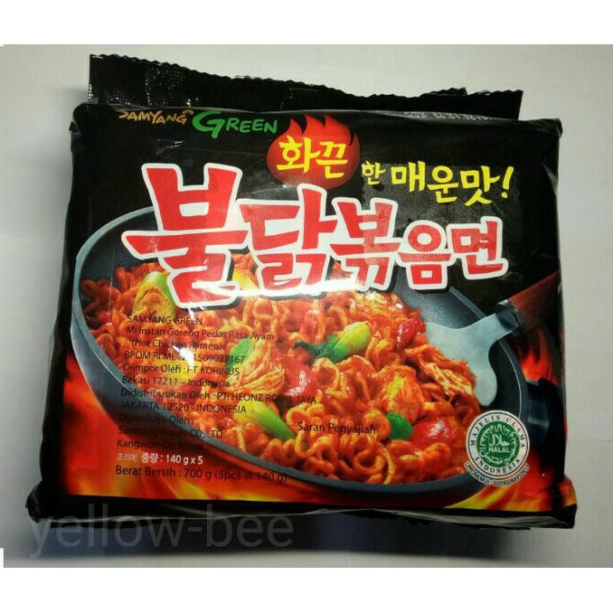 

Hot Items Halal Samyang Spicy Hot Chicken Ramen Buldak 1Pcs
