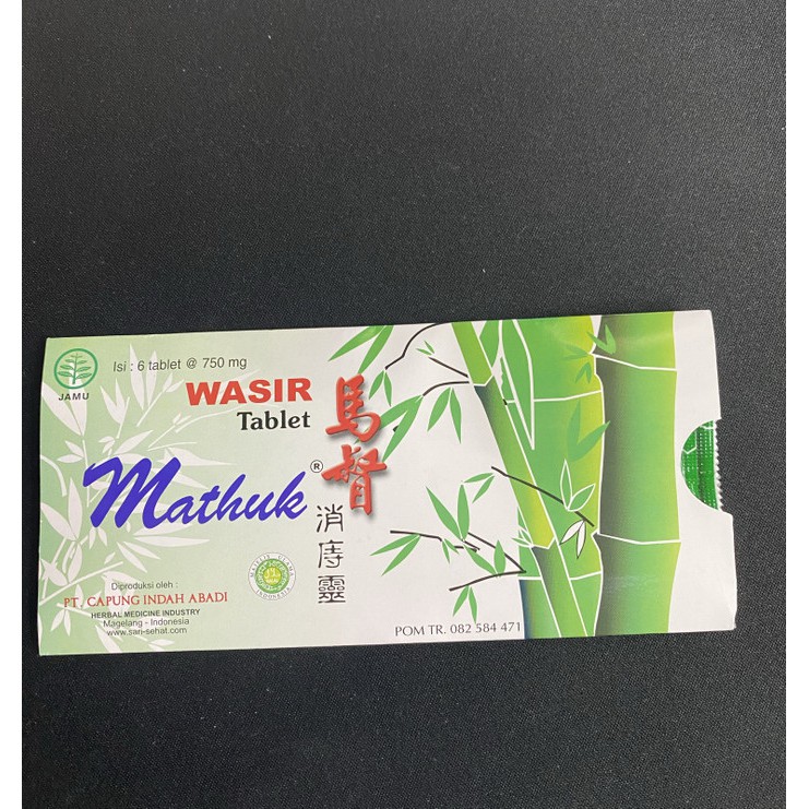 Mathuk obat wasir 1 lembar isi 6