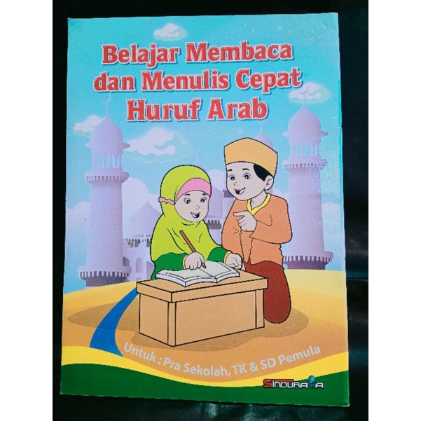

Buku Belajar Membaca, Menulis, Menggunting dan Merekat