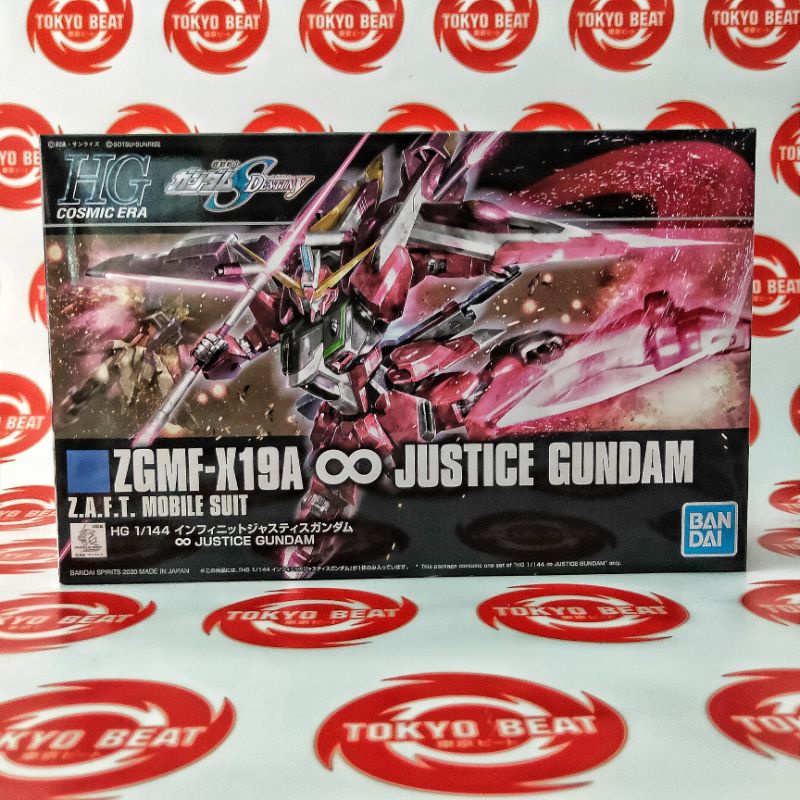 HG INFINITE JUSTICE GUNDAM