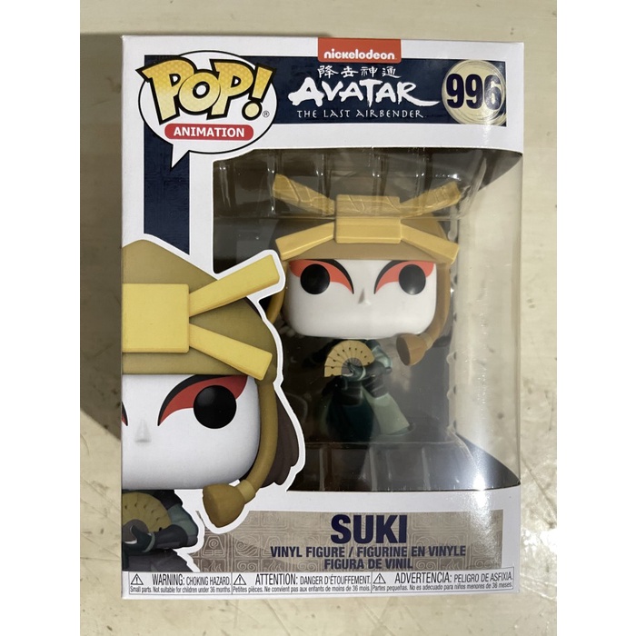 Funko POP Animation: AVATAR The Last Airbender - Suki / Sokka / Aang