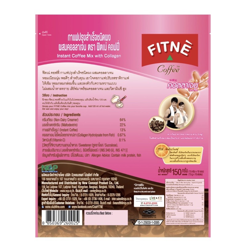 Fitne Coffee 3 in 1 mix with collagen &amp; vit c