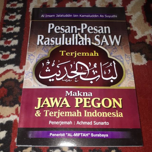 Lubabul hadist makna pegon dan terjemah bahasa indonesia