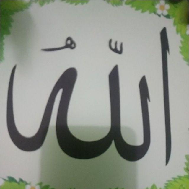 Hiasan Dinding Kaligrafi Poster Kayu 1 Set Lafaz Allah Muhammad Quotes Vintage Wall Decor 20x20cm