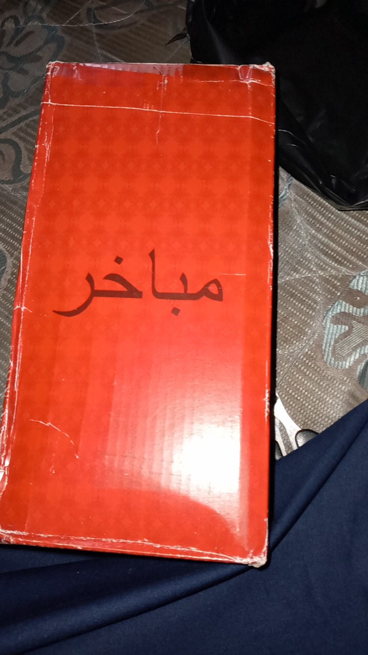 Prapen Antik / Prapen Bukhoor