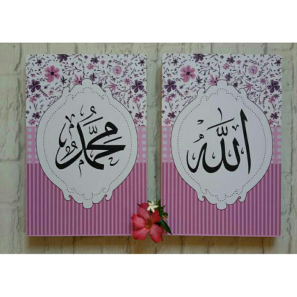 Walldecor Shabby Kayu Pajangan Hiasan Dinding Poster Shabby Kaligrafi Allah Muhammad 1 Set Model B