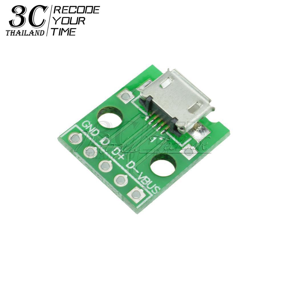 ✈【Fast/COD】✈ Female MICRO USB to DIP 5-Pin Pinboard 2.54mm micro USB type