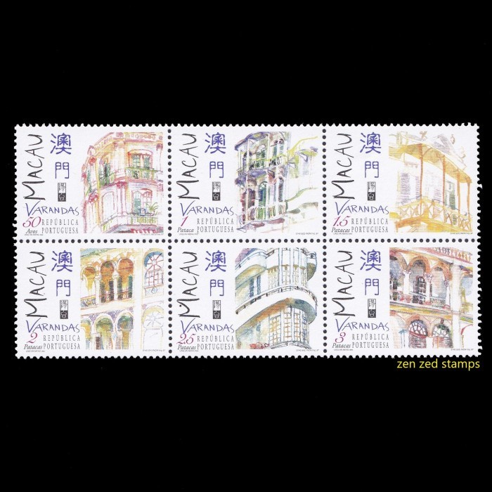 

0222 Perangko Macau 1997 Balconies 6v Mnh