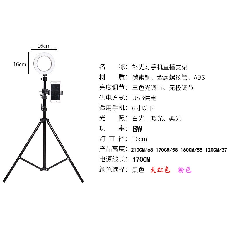 TaffSTUDIO Lampu Halo Ring Light LED Kamera 16CM with Long Tripod 1.6M - EL940008A - White