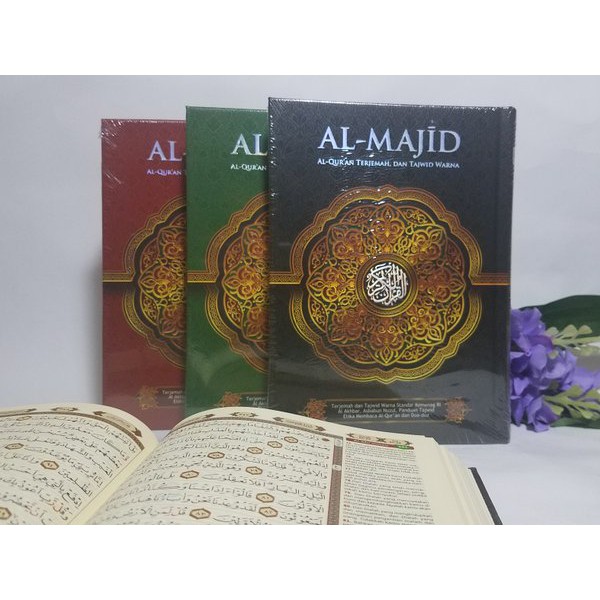 al quran al majid a4