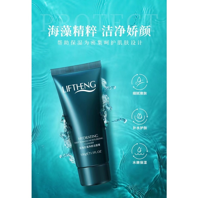 LIFTHENG HYDRATING DEEP SEAWEED MOISTURIZING CLEANSER