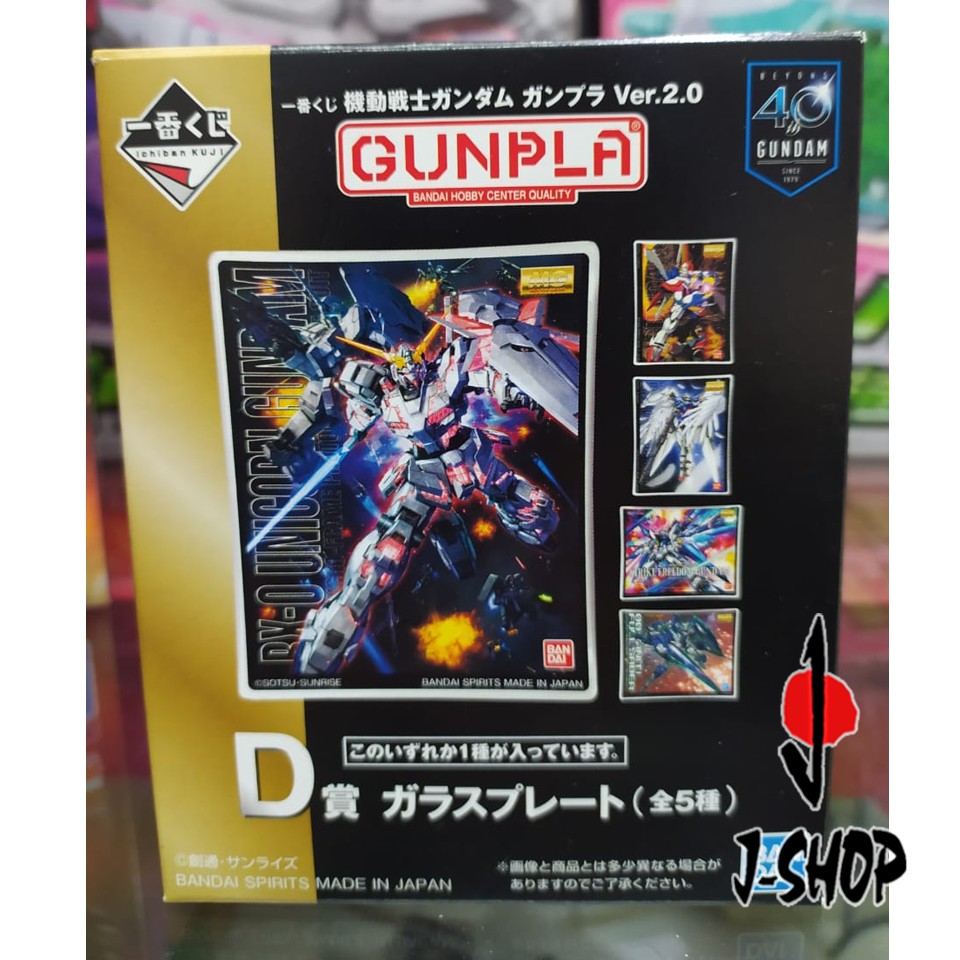 Ichiban Kuji - Gundam Ashtray