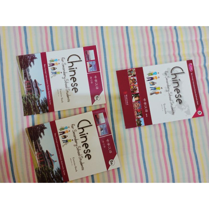 Chinese for secondary school student book zhong xue han yu 5