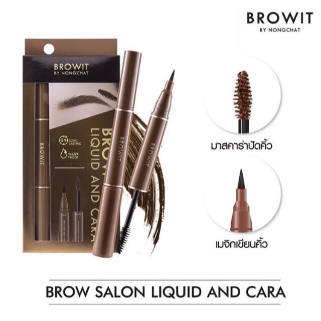 Browit  Brow Salon Liquid and Cara