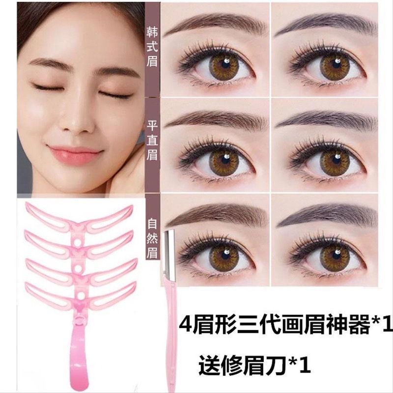 Cetak Alis Isi 8/Cetak Alis Isi 4/Cetak Alis Murah